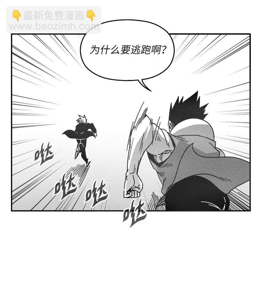 126 少城的疑问(1/2)-第126话