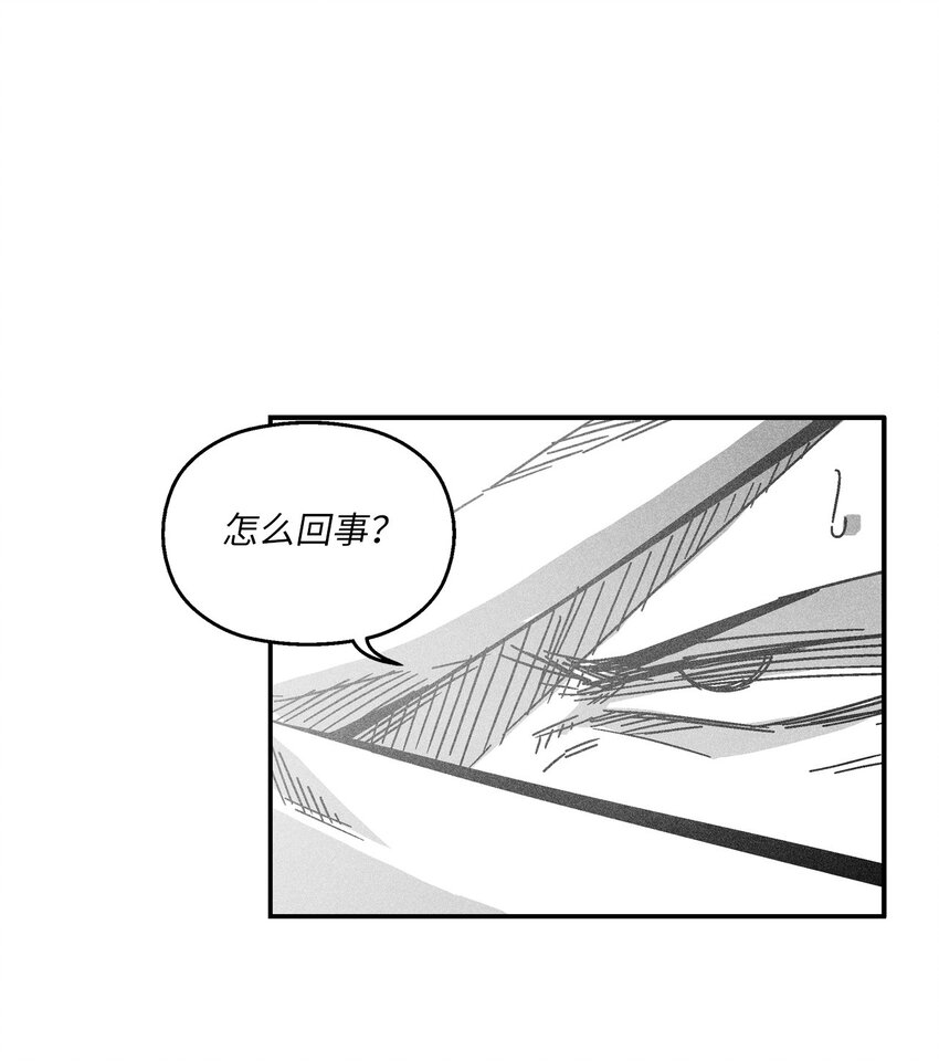 126 少城的疑问(1/2)-第126话