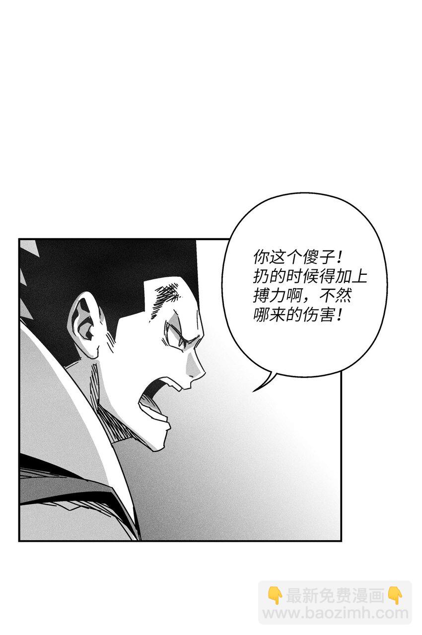 126 少城的疑问(1/2)-第126话