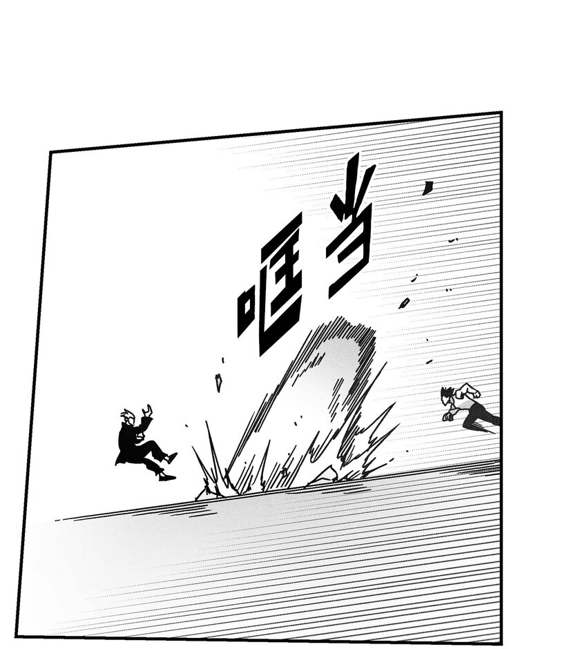 126 少城的疑问(1/2)-第126话