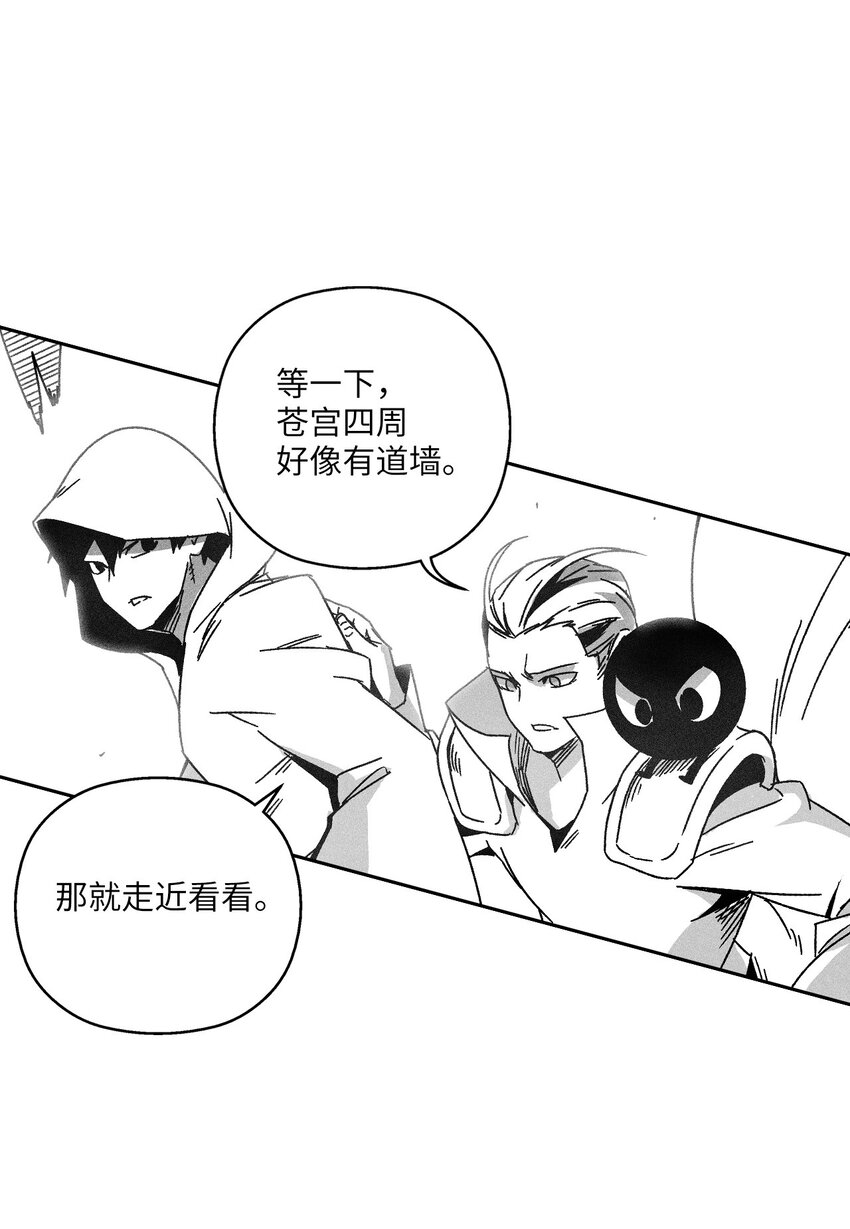 128 吴昊亚的礼物(1/2)-第128话
