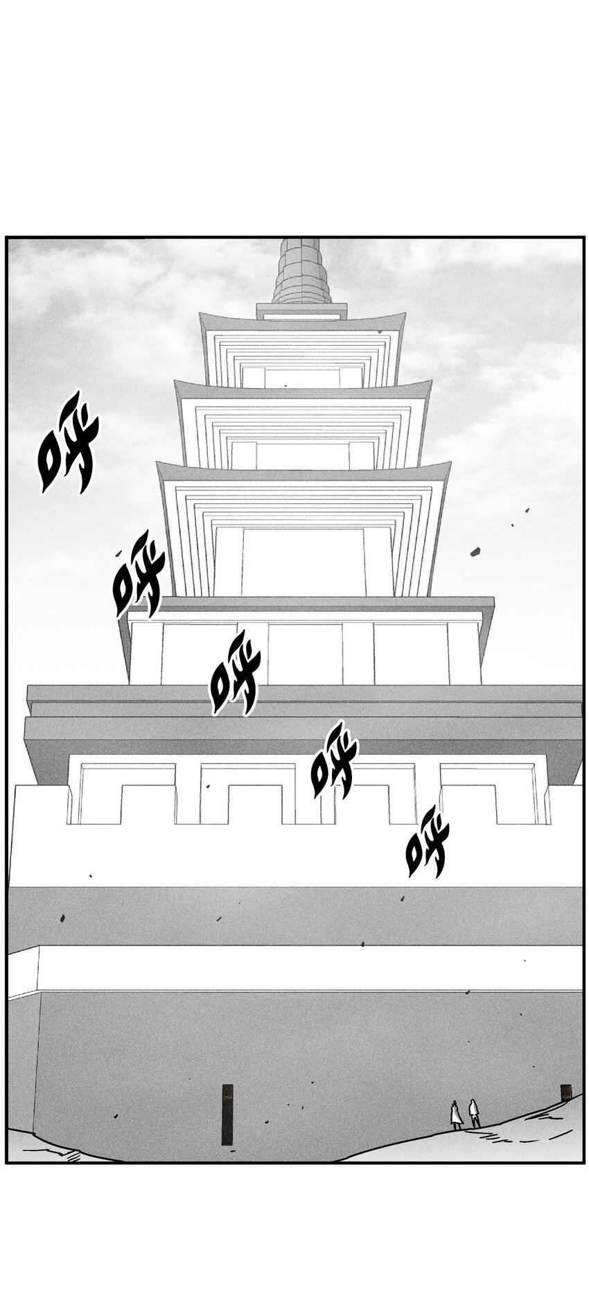 128 吴昊亚的礼物(1/2)-第128话