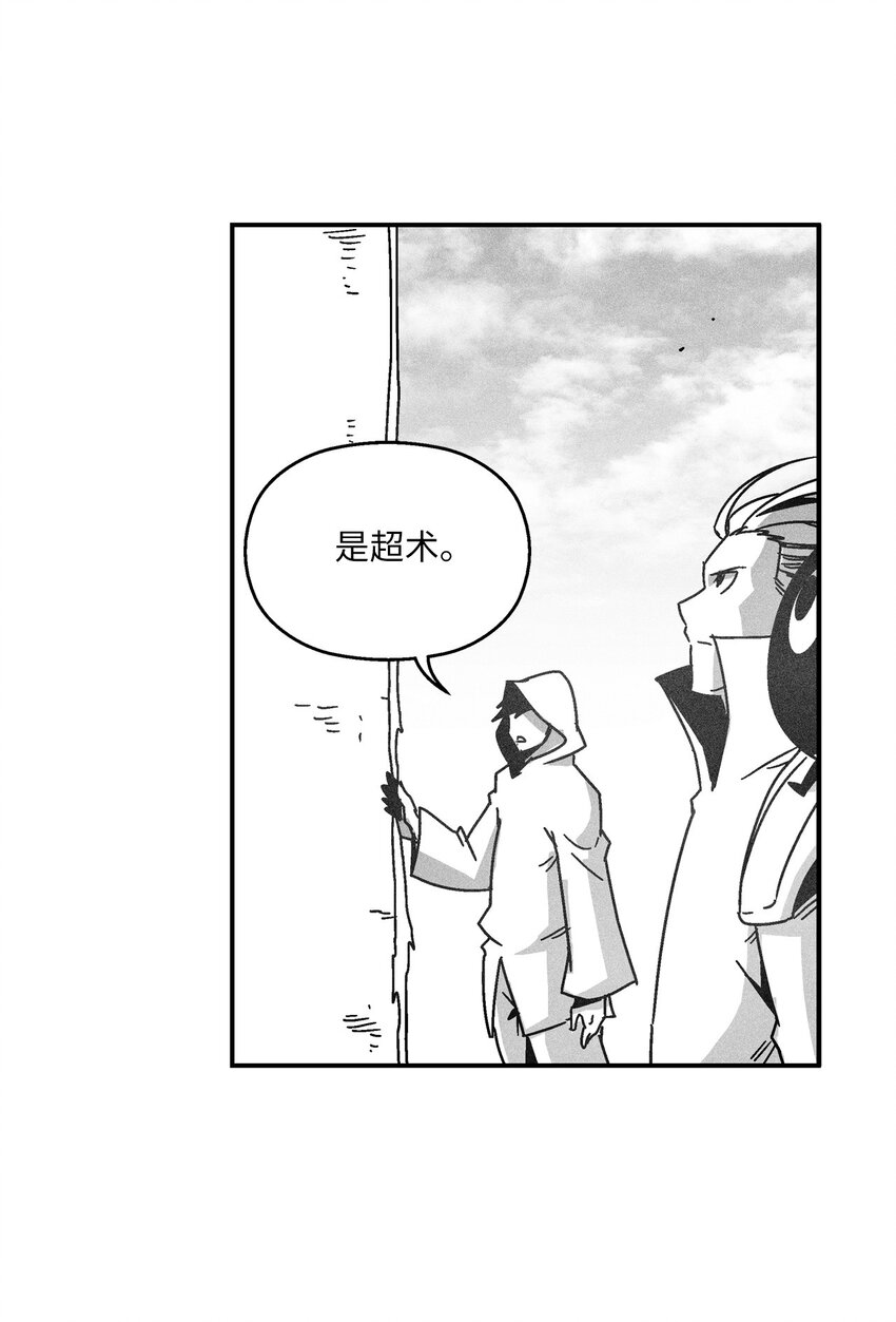 128 吴昊亚的礼物(1/2)-第128话