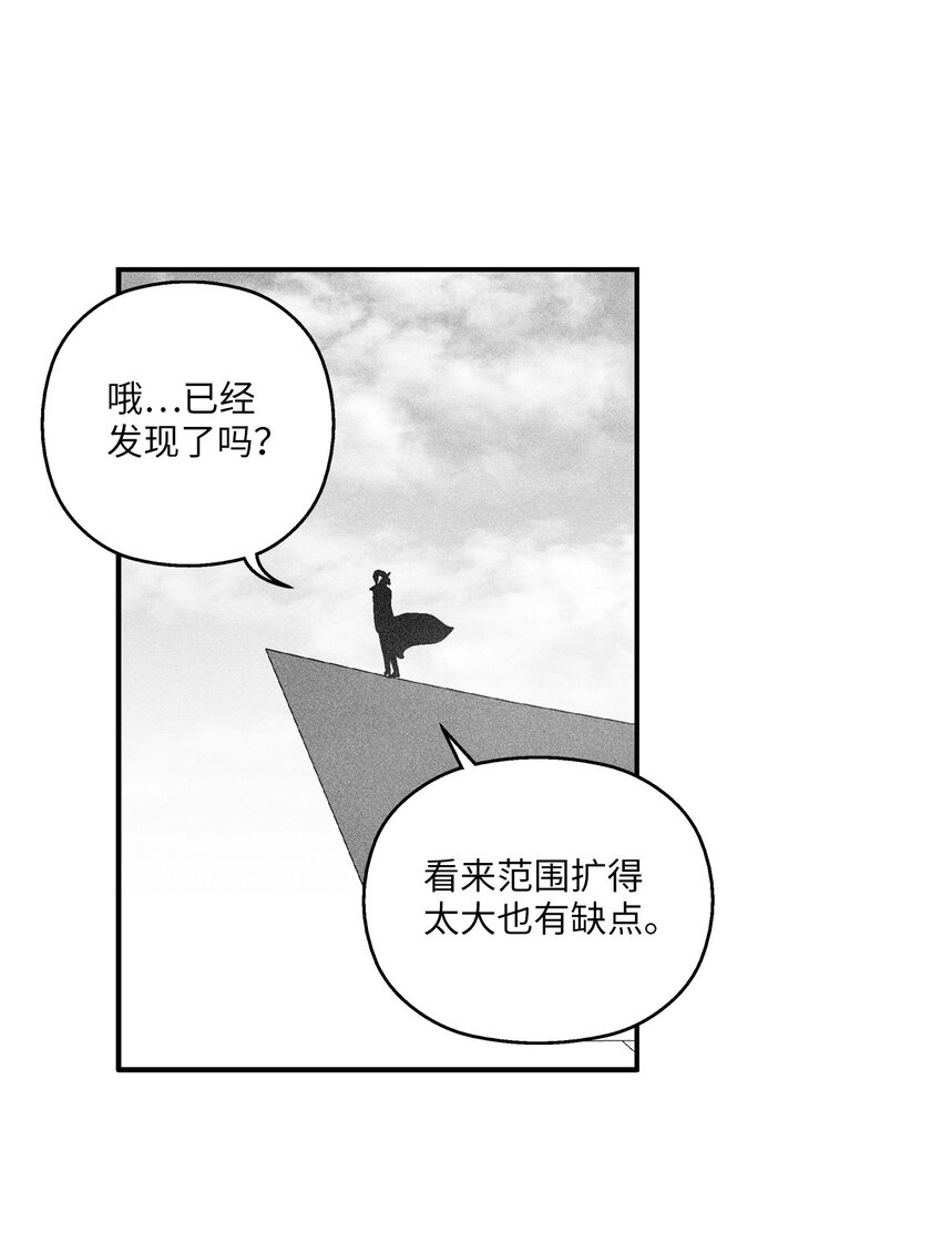 128 吴昊亚的礼物(1/2)-第128话