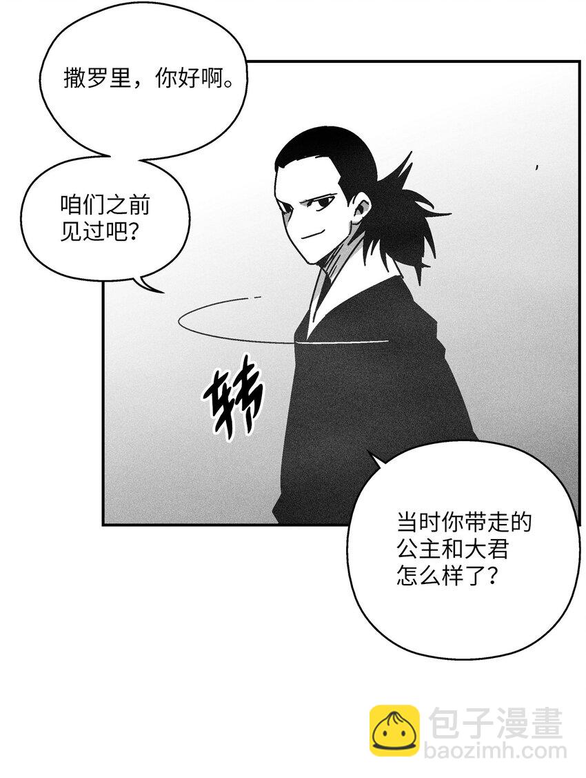128 吴昊亚的礼物(1/2)-第128话