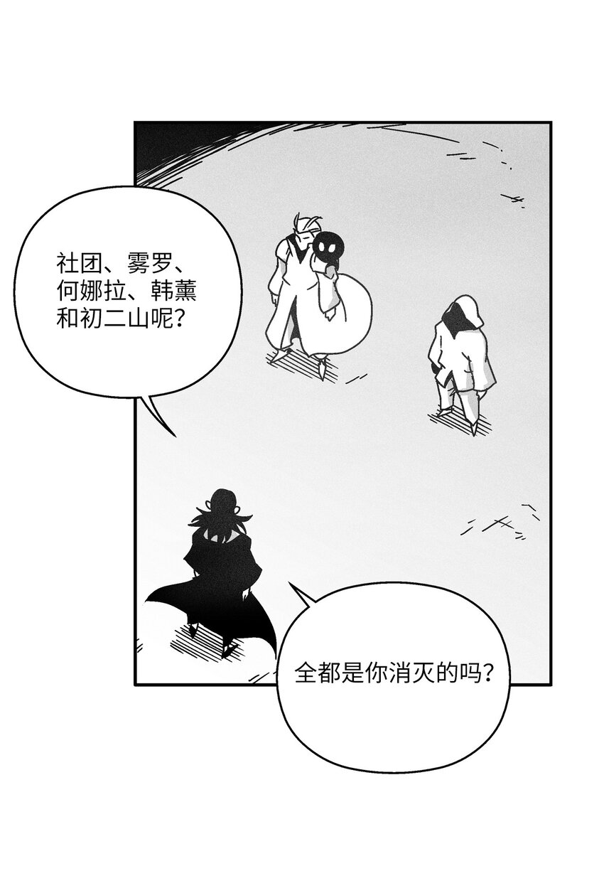 128 吴昊亚的礼物(1/2)-第128话