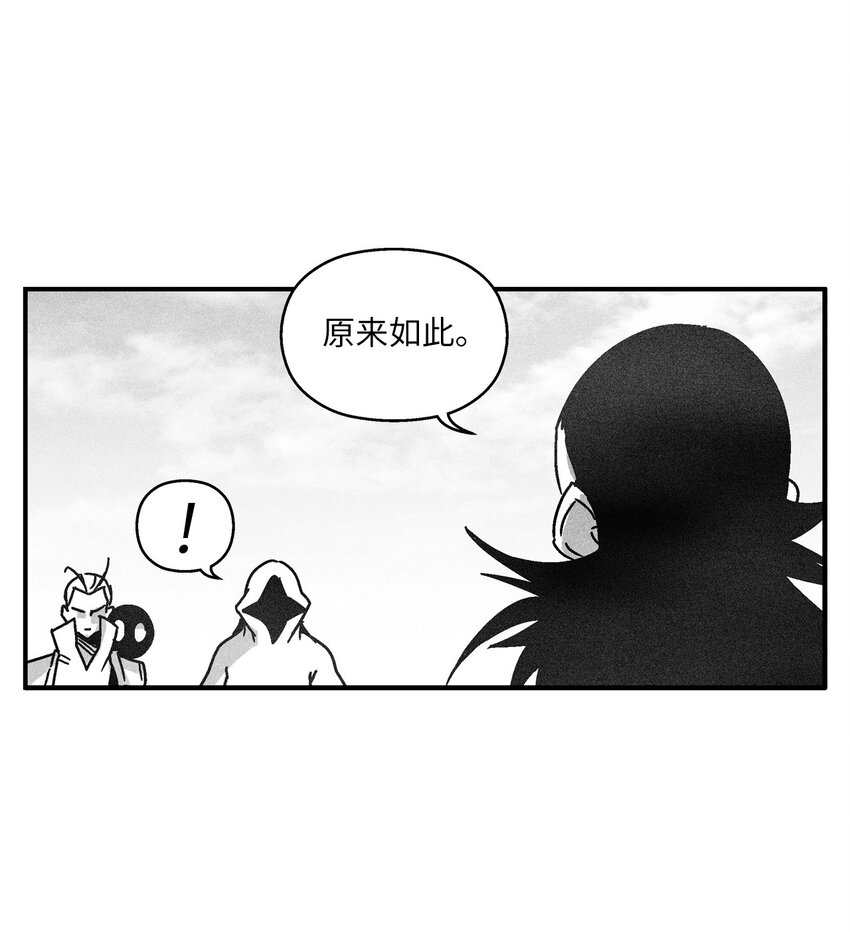128 吴昊亚的礼物(1/2)-第128话