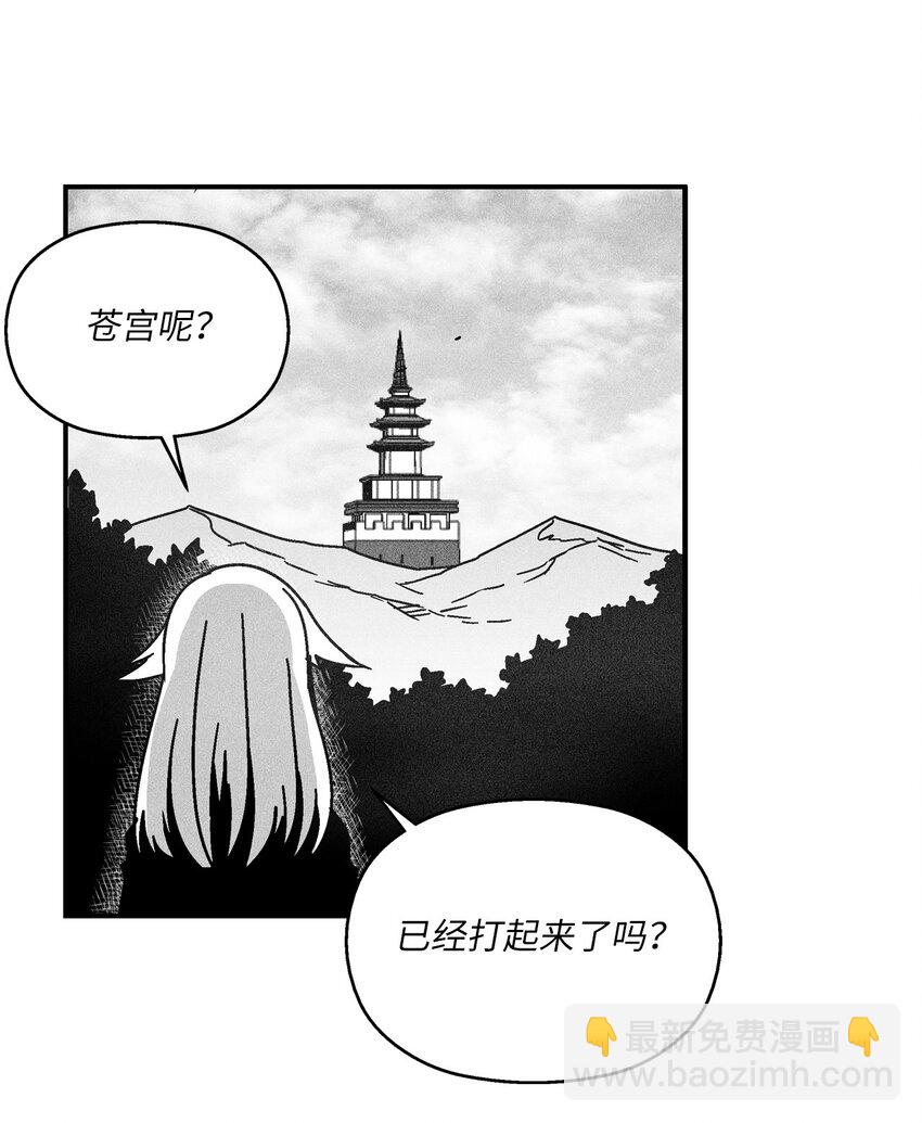 128 吴昊亚的礼物(1/2)-第128话