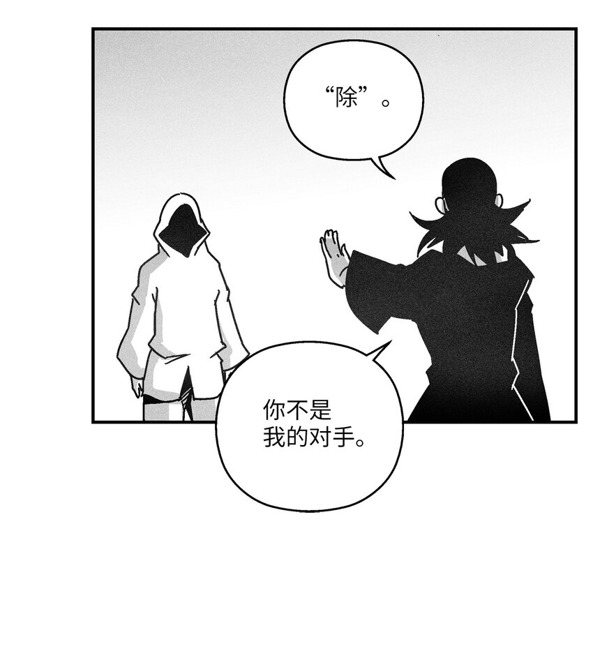 128 吴昊亚的礼物(1/2)-第128话