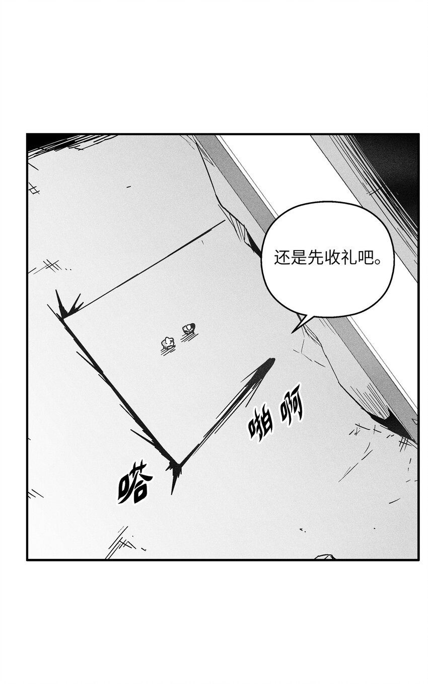 128 吴昊亚的礼物(1/2)-第128话