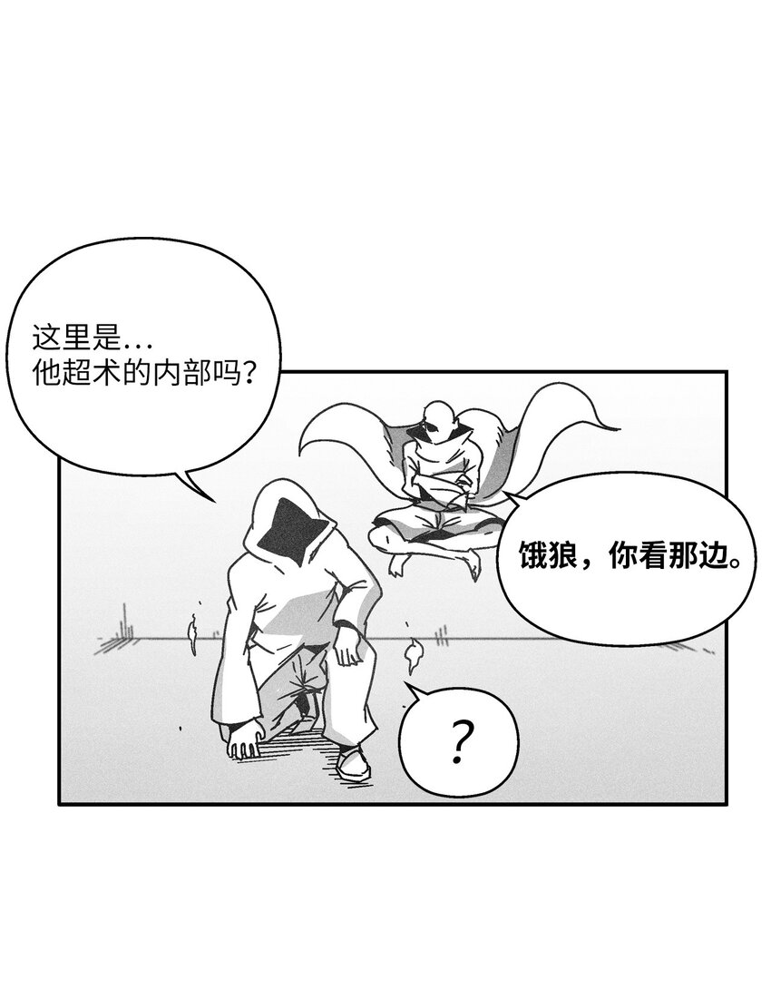 128 吴昊亚的礼物(1/2)-第128话