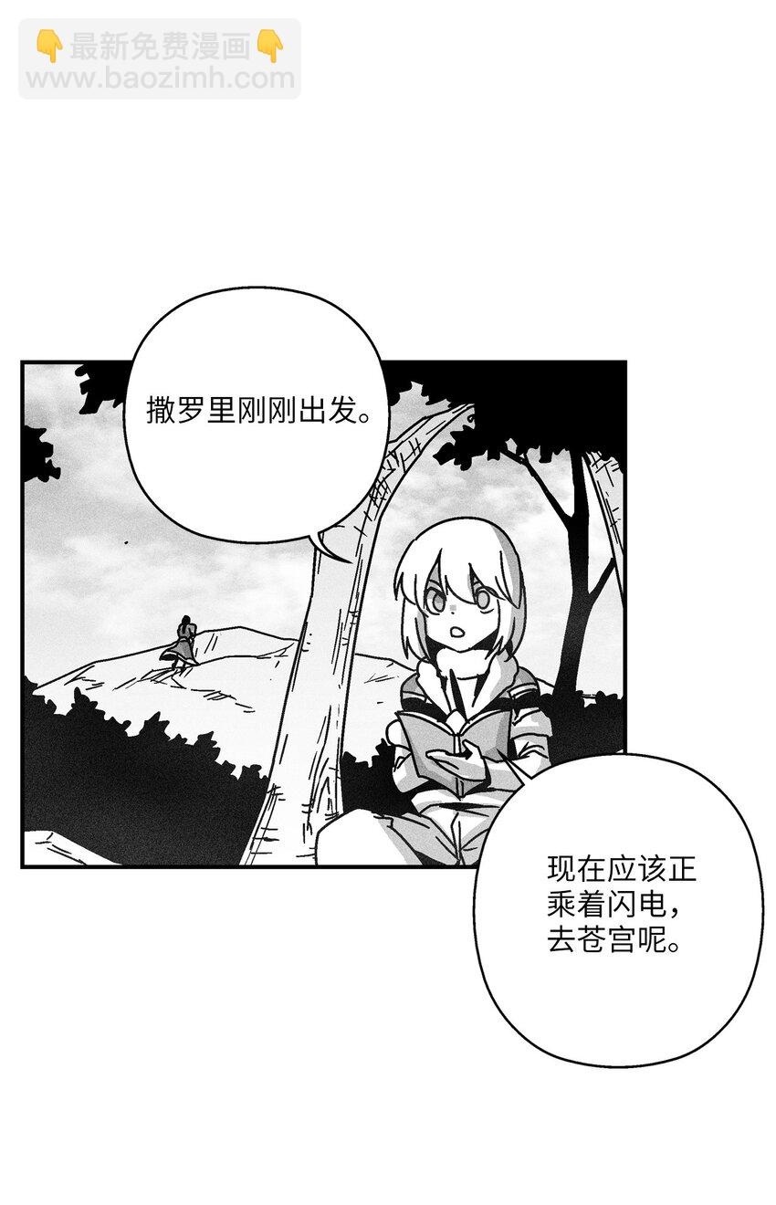 128 吴昊亚的礼物(1/2)-第128话