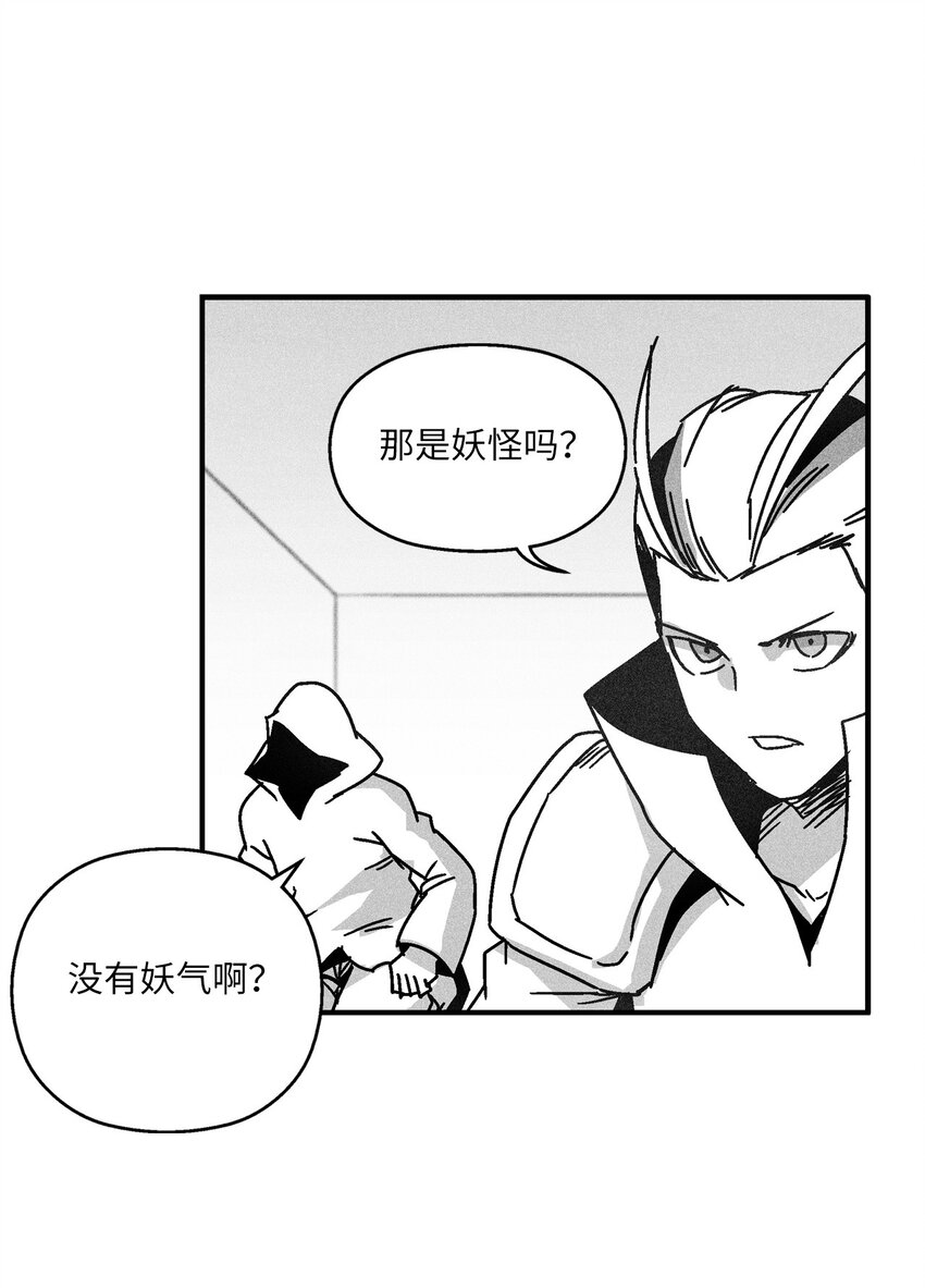 128 吴昊亚的礼物(1/2)-第128话