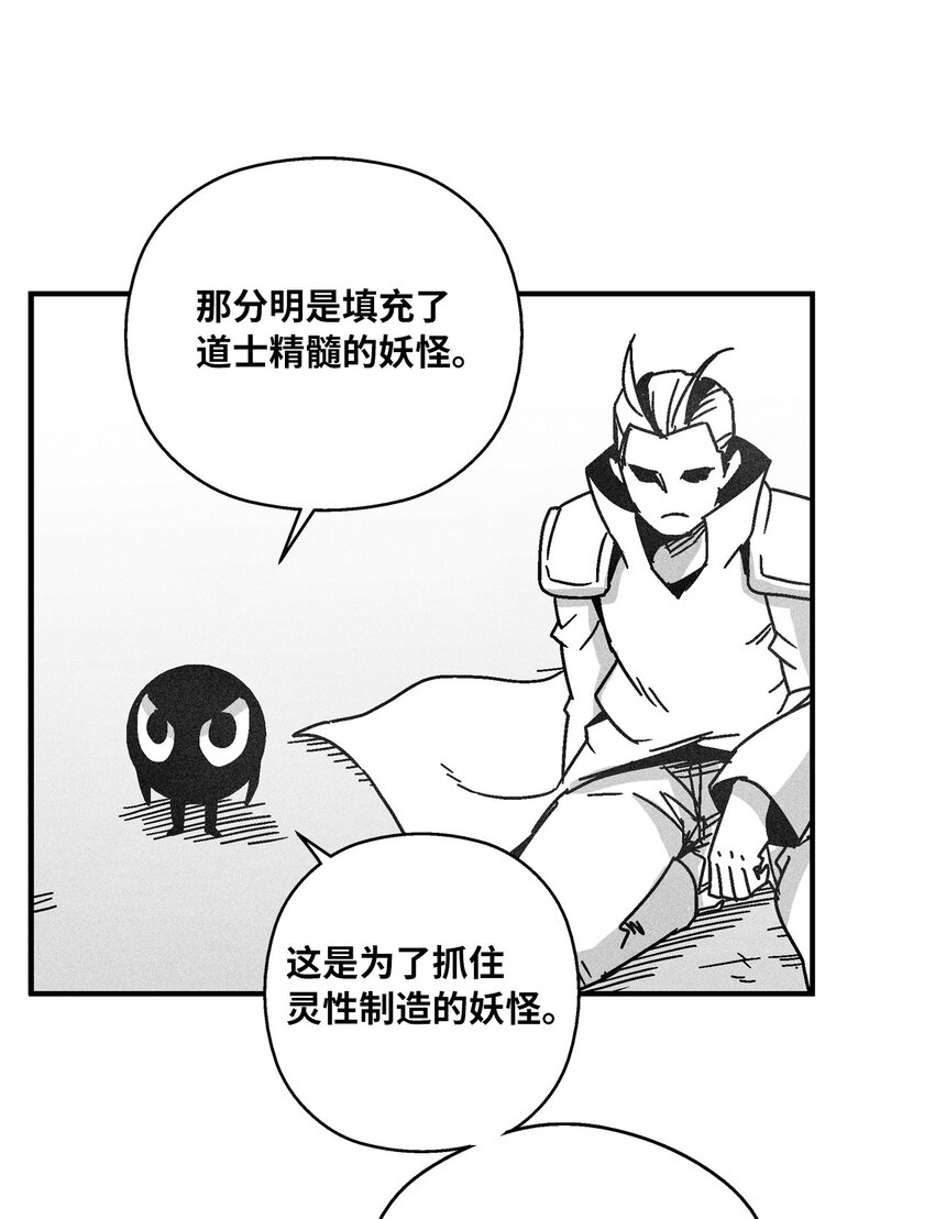 128 吴昊亚的礼物(1/2)-第128话