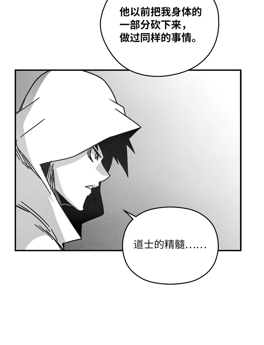 128 吴昊亚的礼物(1/2)-第128话