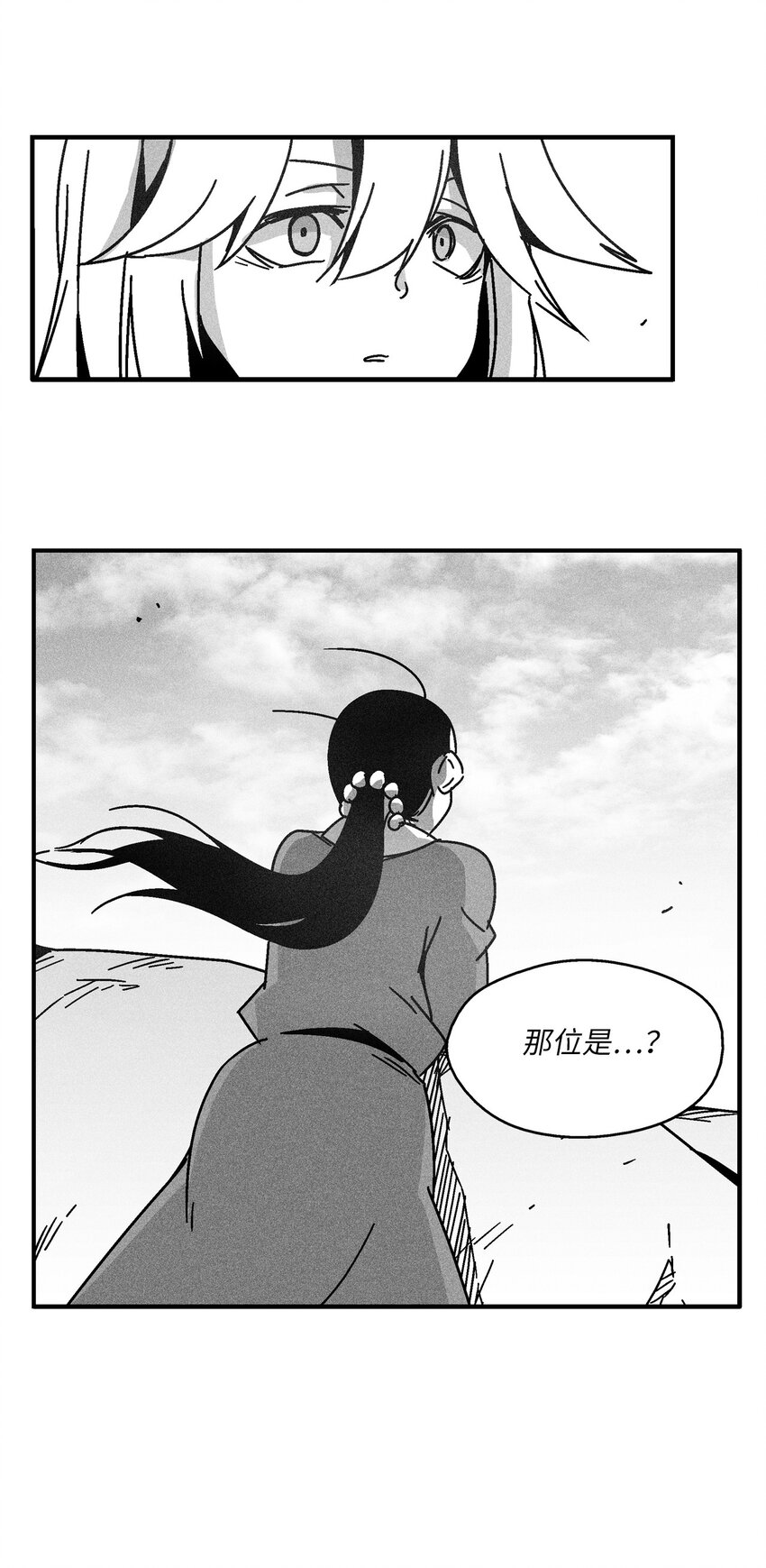 128 吴昊亚的礼物(1/2)-第128话