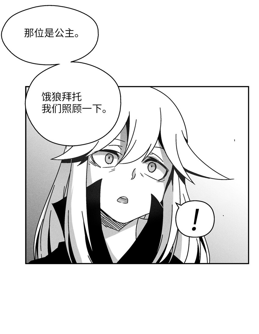 128 吴昊亚的礼物(1/2)-第128话