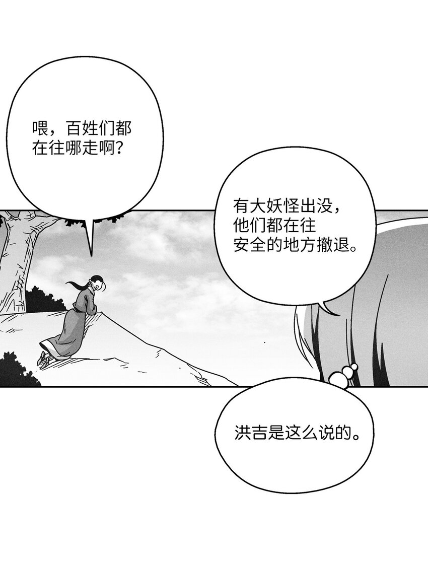 128 吴昊亚的礼物(1/2)-第128话
