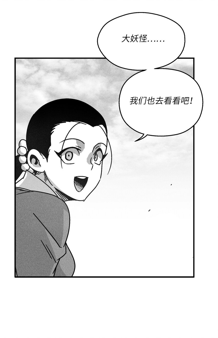 128 吴昊亚的礼物(1/2)-第128话