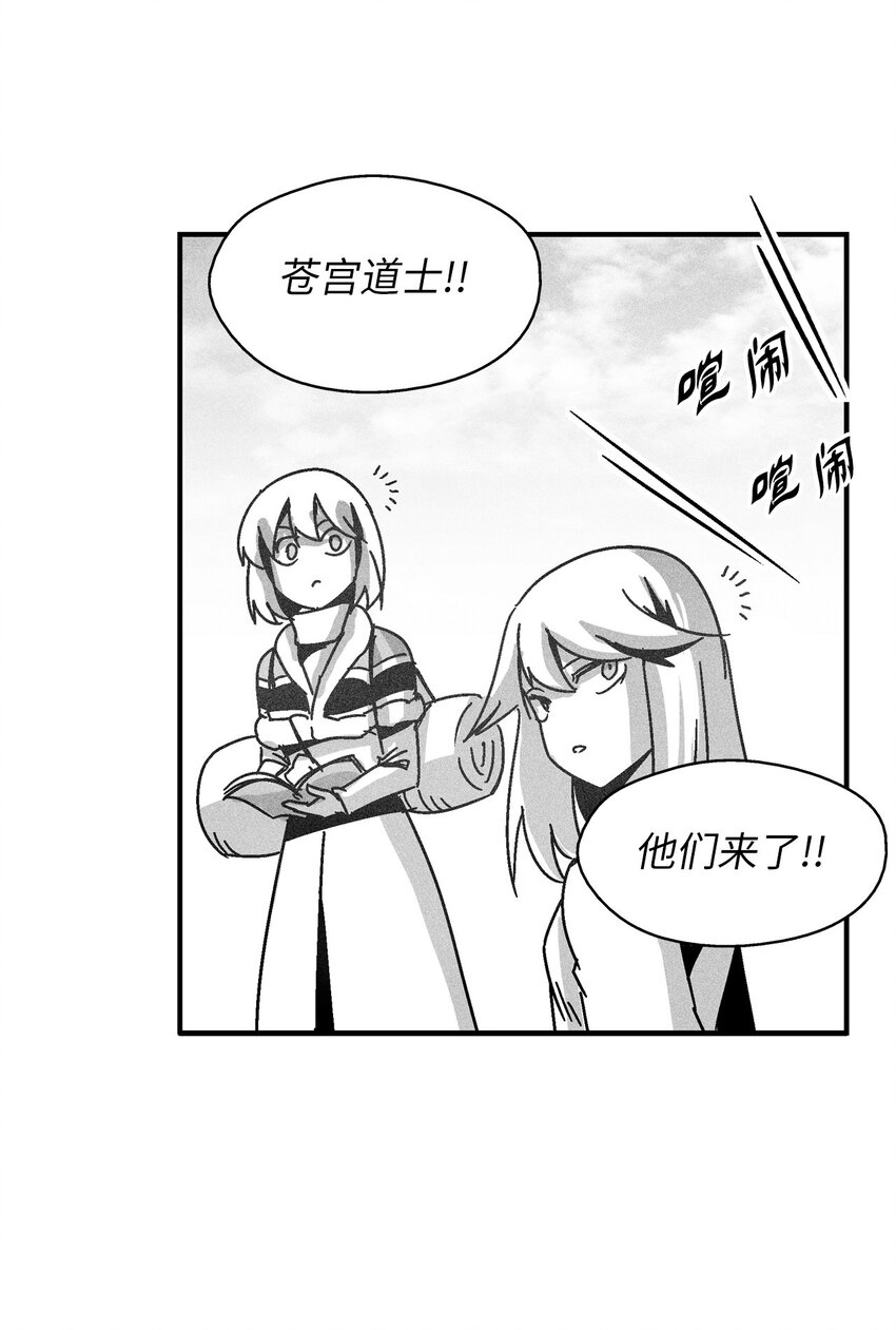 130 能看到所有事物的千里眼(1/2)-第130话