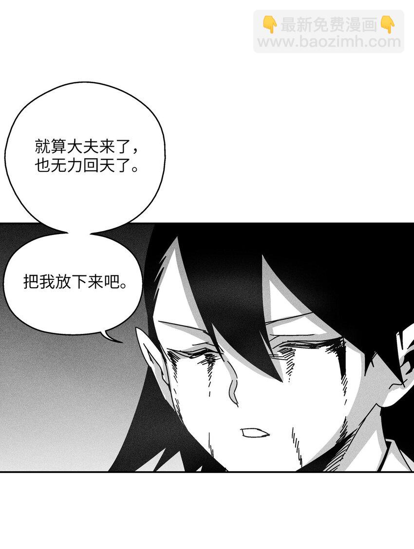 130 能看到所有事物的千里眼(1/2)-第130话