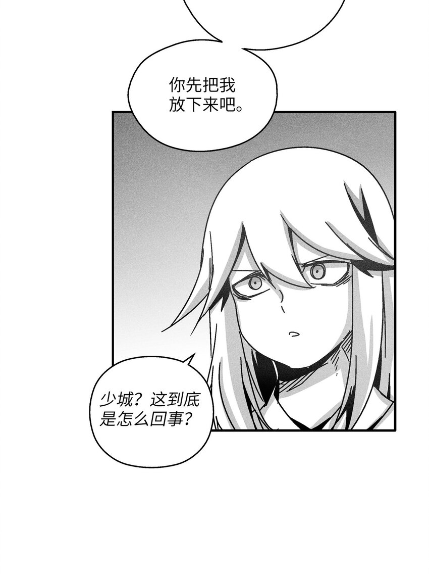 130 能看到所有事物的千里眼(1/2)-第130话