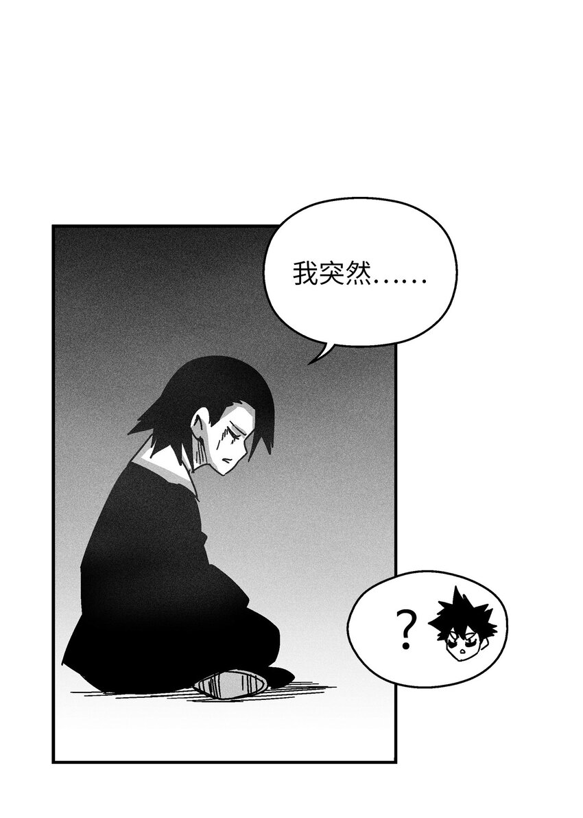 130 能看到所有事物的千里眼(1/2)-第130话