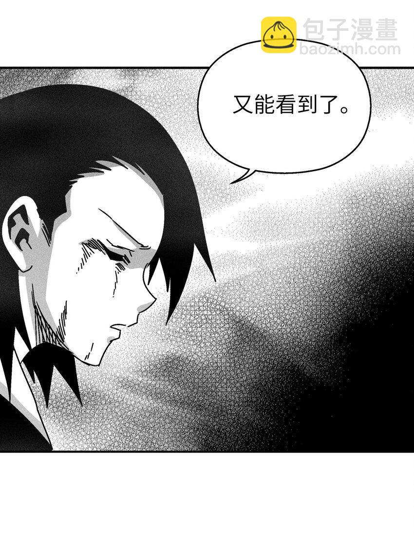 130 能看到所有事物的千里眼(1/2)-第130话