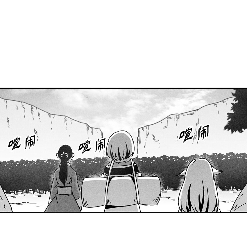 130 能看到所有事物的千里眼(1/2)-第130话