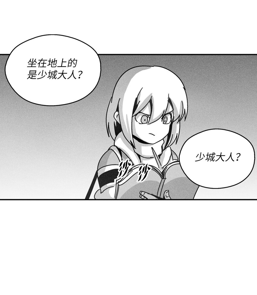 130 能看到所有事物的千里眼(1/2)-第130话