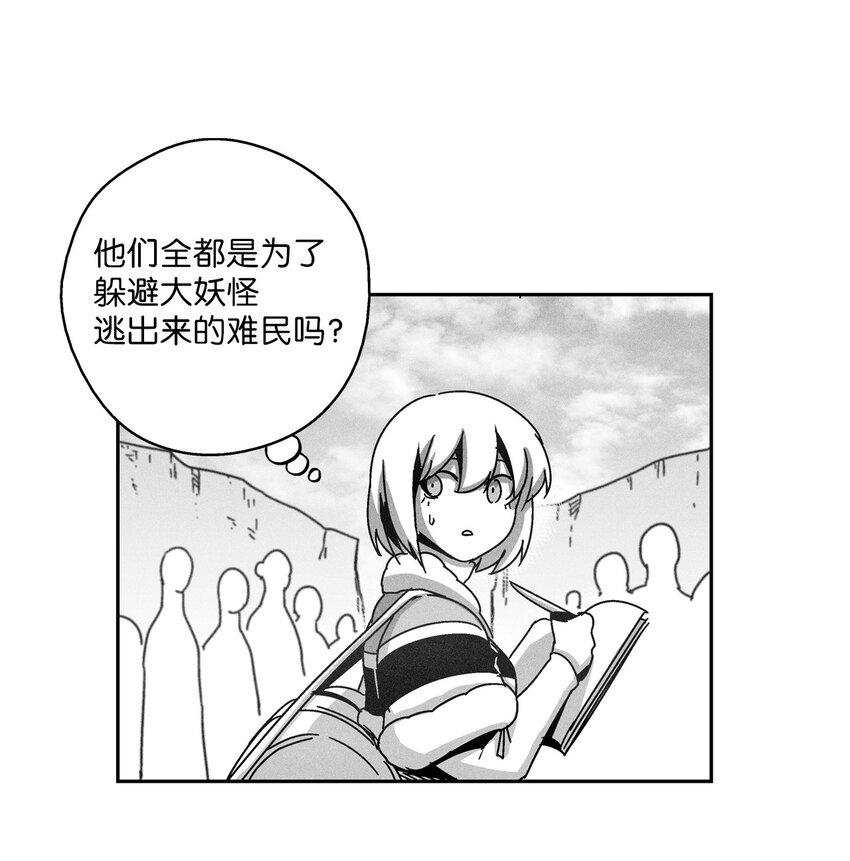 130 能看到所有事物的千里眼(1/2)-第130话