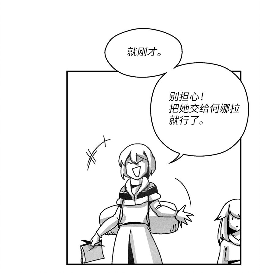 130 能看到所有事物的千里眼(1/2)-第130话