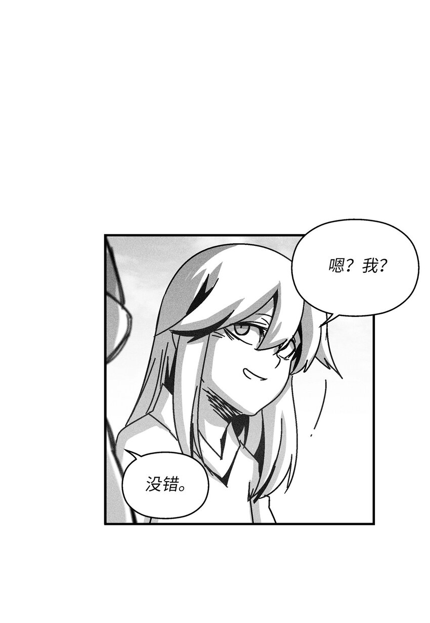 130 能看到所有事物的千里眼(1/2)-第130话