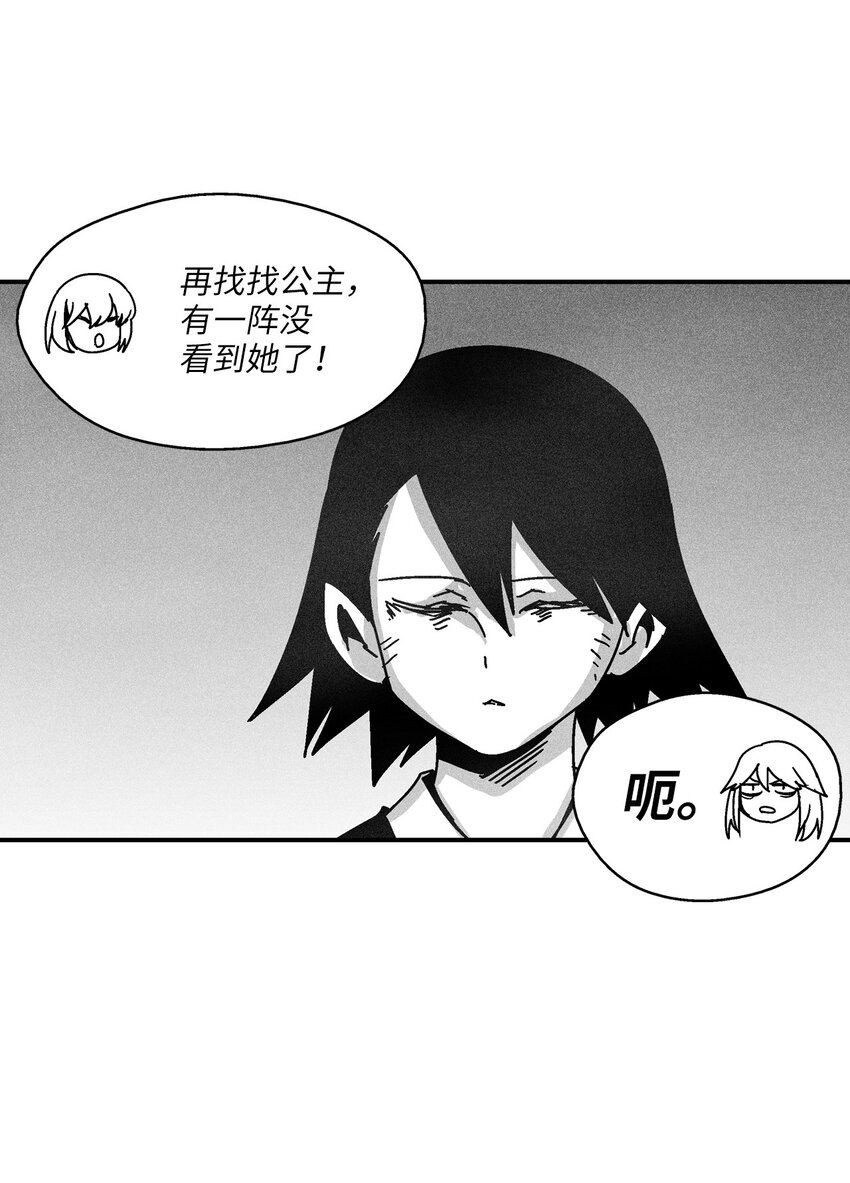 130 能看到所有事物的千里眼(1/2)-第130话