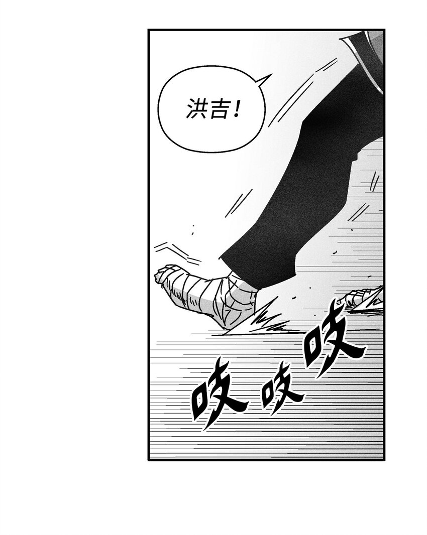 130 能看到所有事物的千里眼(1/2)-第130话