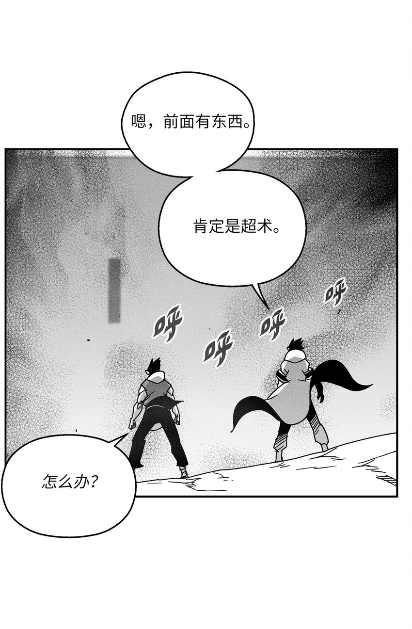 130 能看到所有事物的千里眼(1/2)-第130话