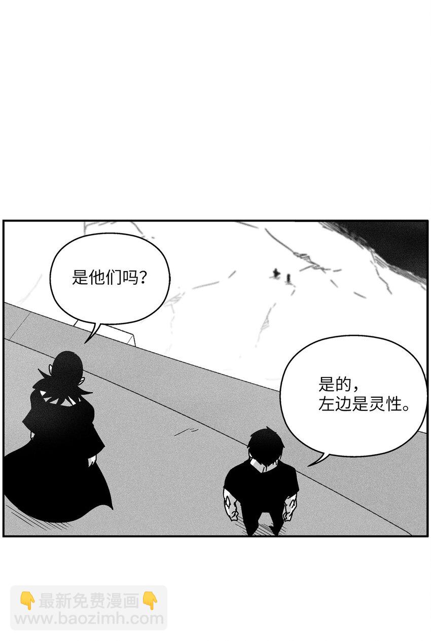 130 能看到所有事物的千里眼(1/2)-第130话