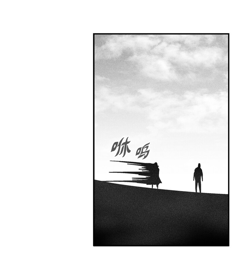 130 能看到所有事物的千里眼(1/2)-第130话