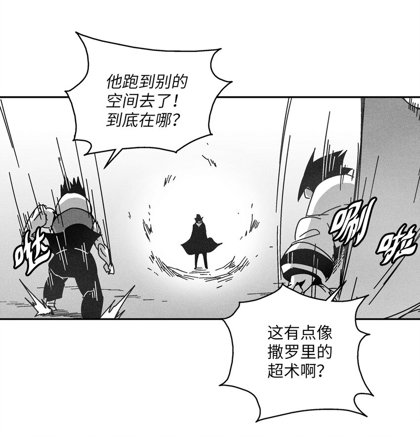 130 能看到所有事物的千里眼(1/2)-第130话