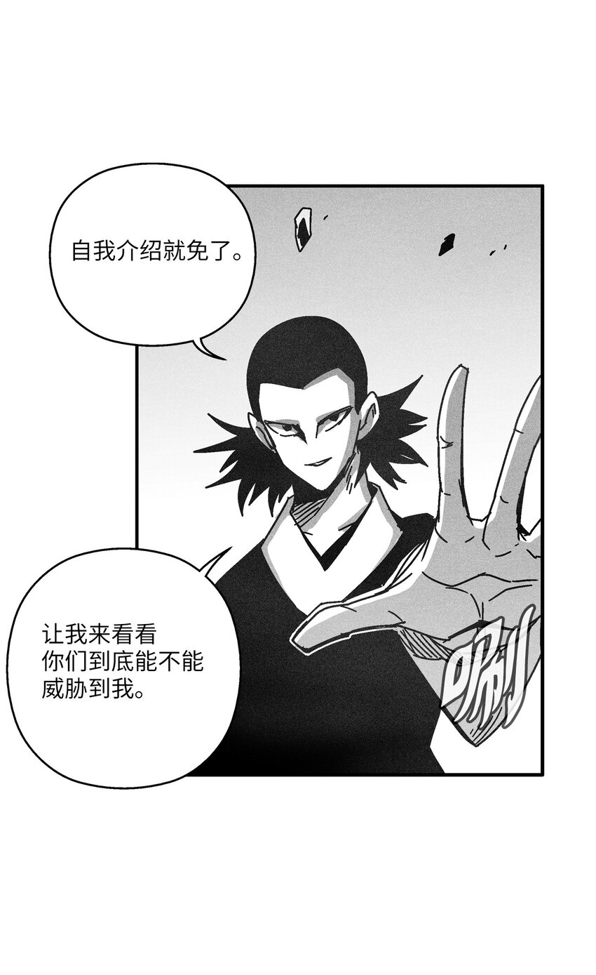 130 能看到所有事物的千里眼(1/2)-第130话