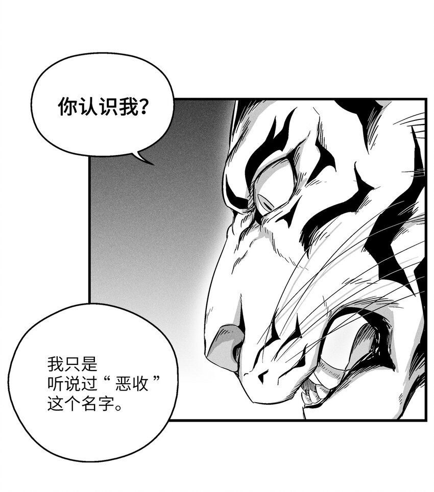 014 拜师(1/2)-第14话