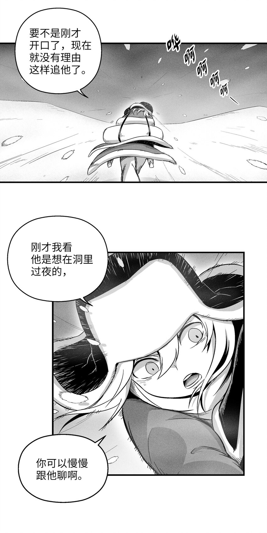 014 拜师(1/2)-第14话