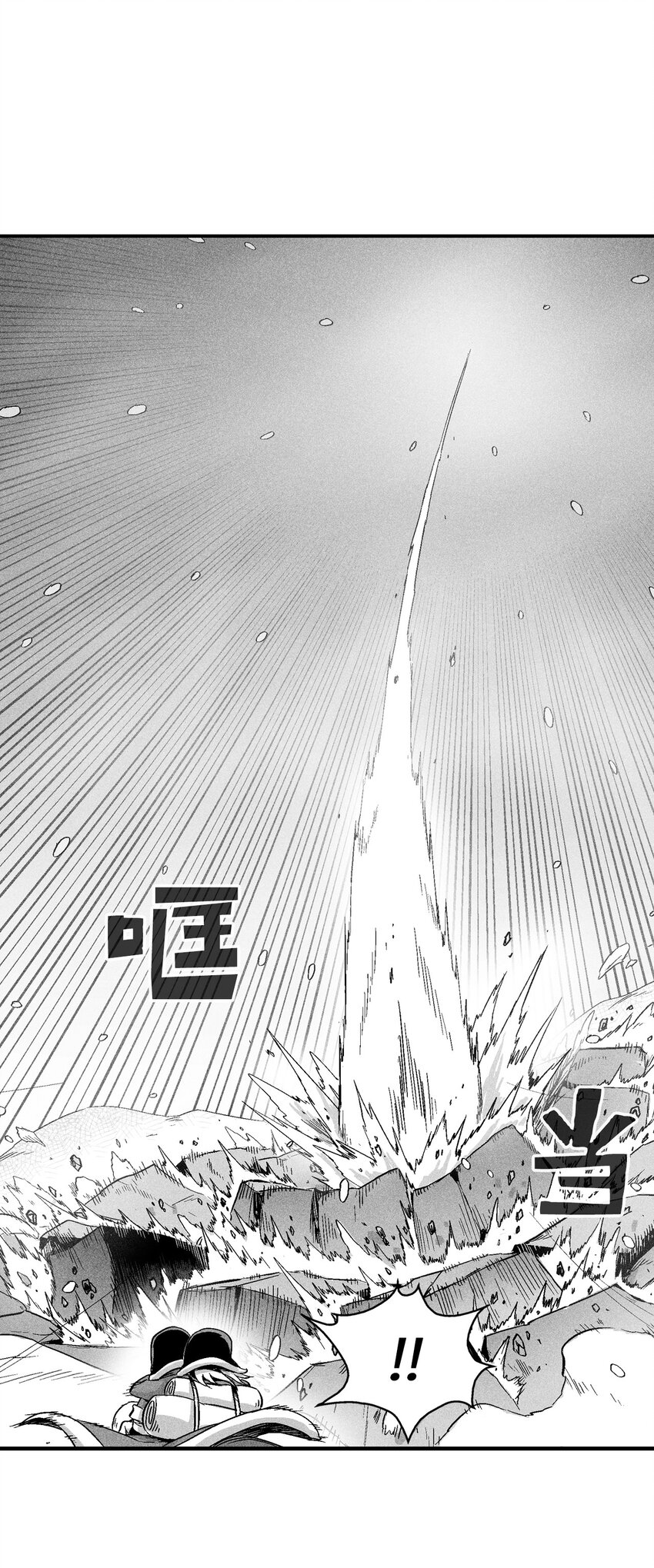 014 拜师(1/2)-第14话