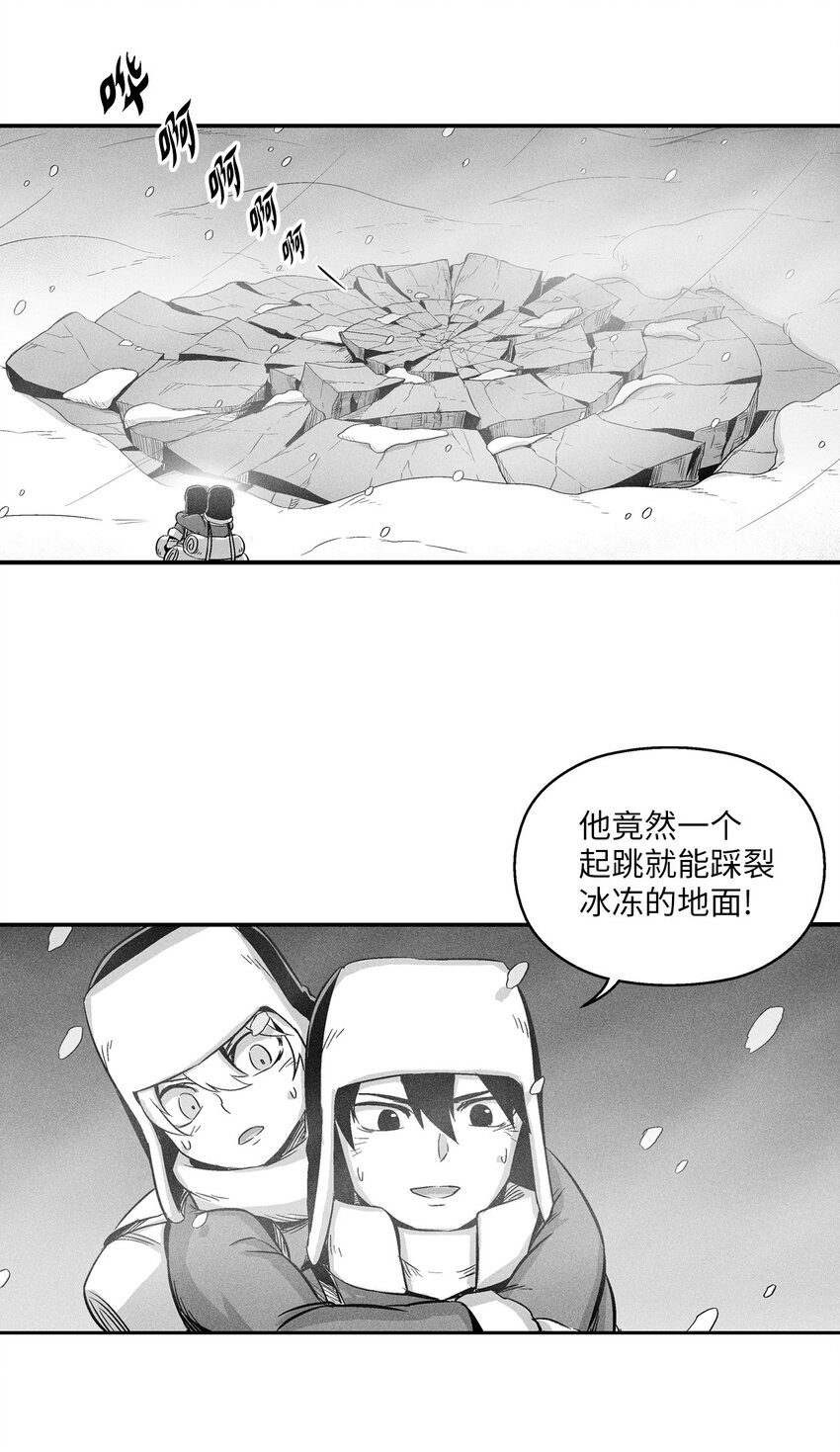 014 拜师(1/2)-第14话