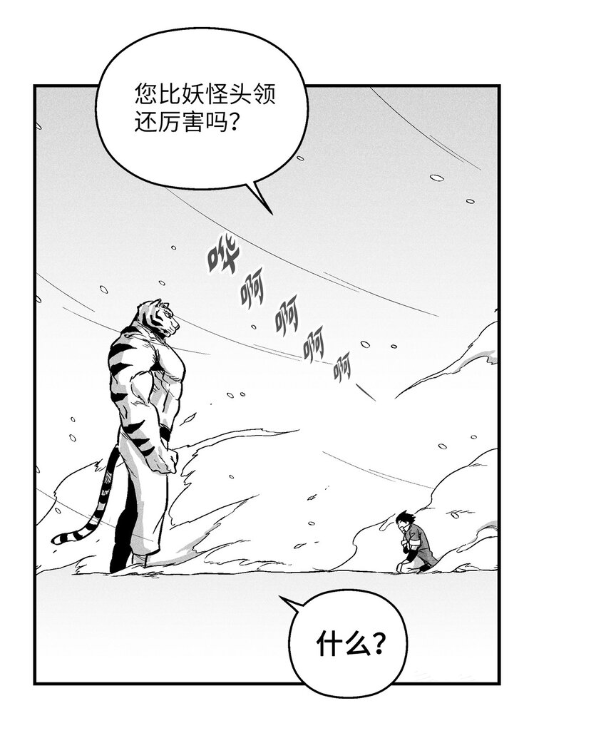 014 拜师(1/2)-第14话