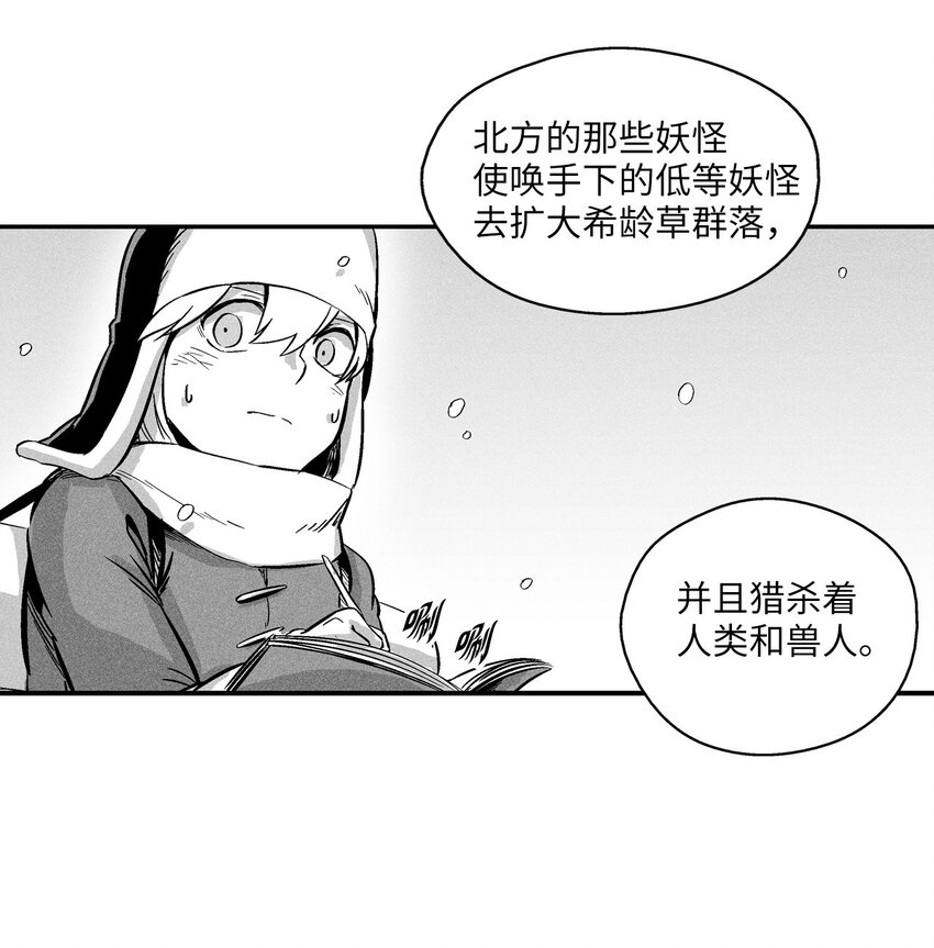 014 拜师(1/2)-第14话