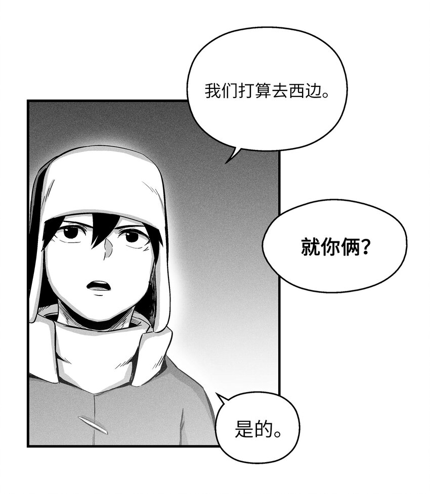 014 拜师(1/2)-第14话