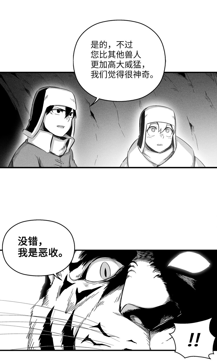 014 拜师(1/2)-第14话