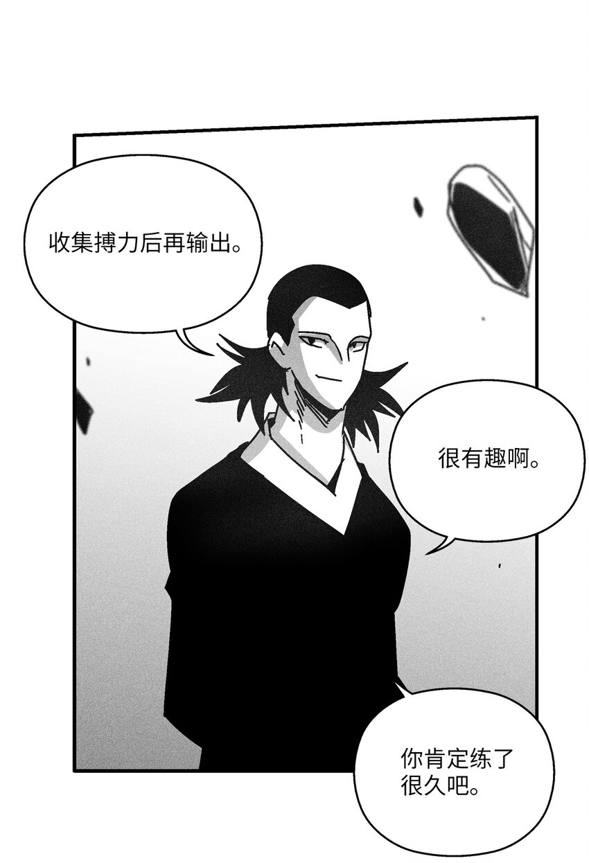 132 来成为苍宫道士吧(1/2)-第132话
