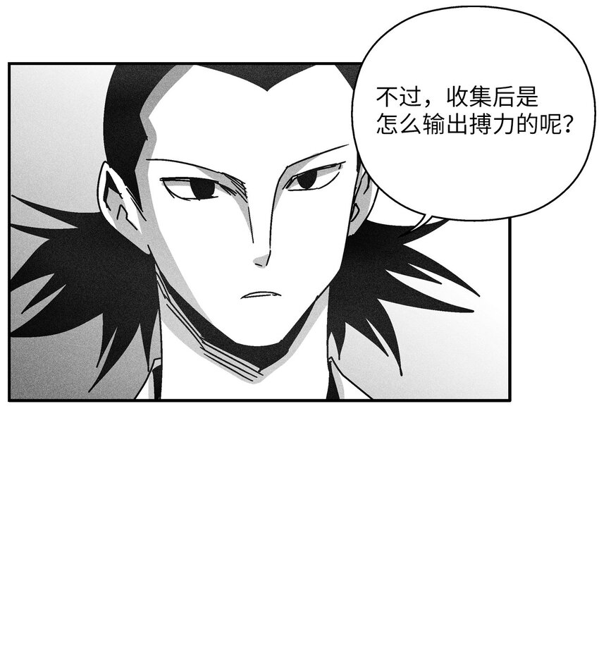 132 来成为苍宫道士吧(1/2)-第132话